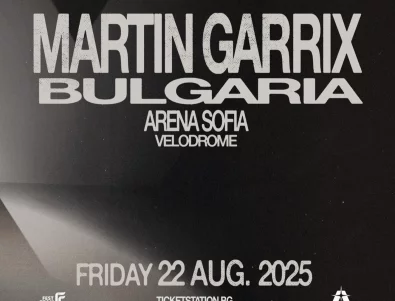 Диджей номер 1 в света - Martin Garrix, идва в София през август!