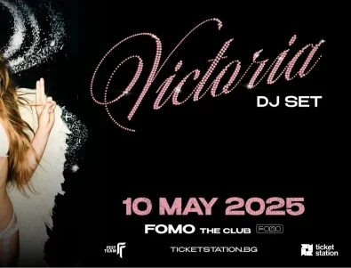 Дръзката Victoria от Måneskin се завръща в София