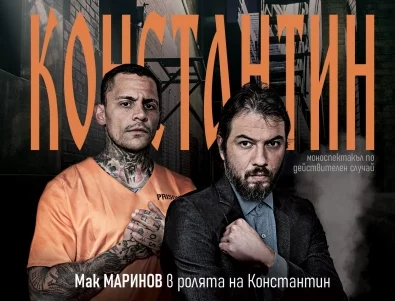 Моноспектакъл за брата на Ружа Игнатова с премиера през юни