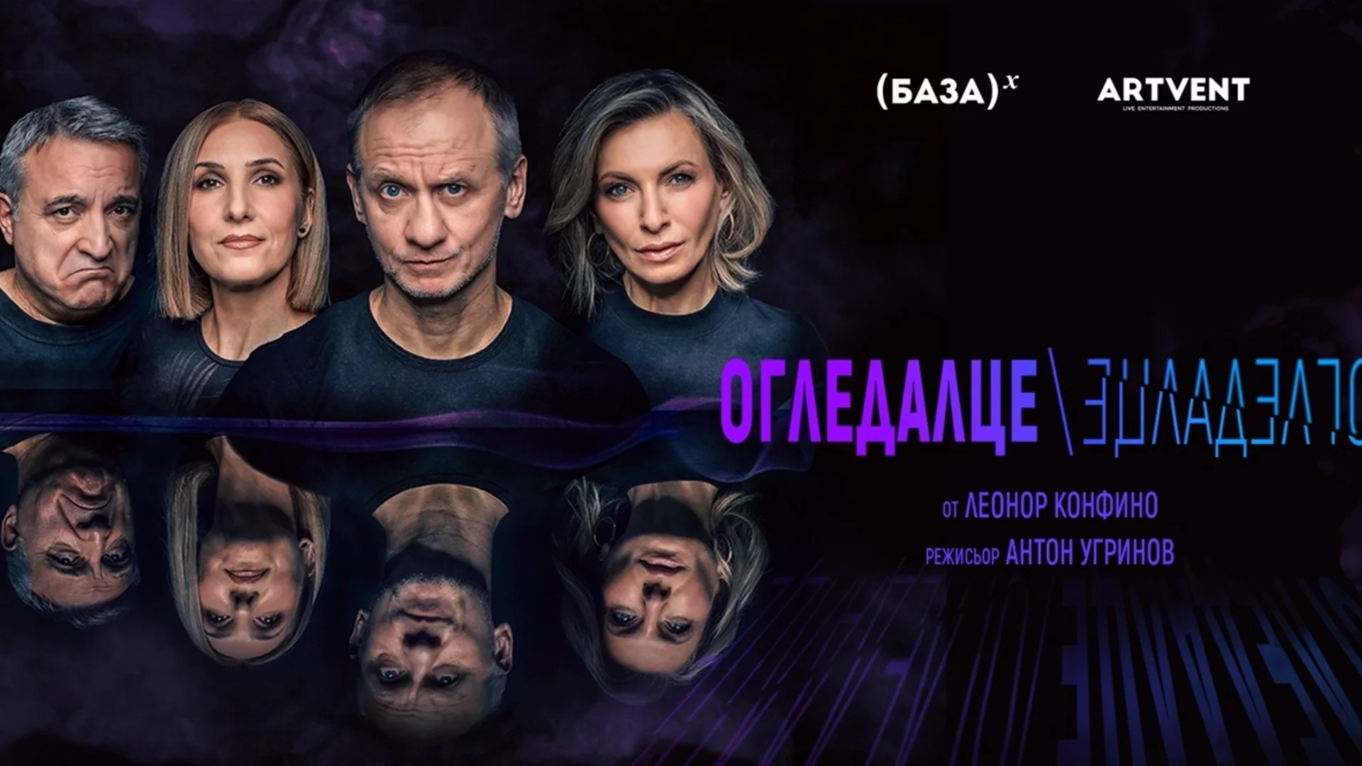 Новата комедия 