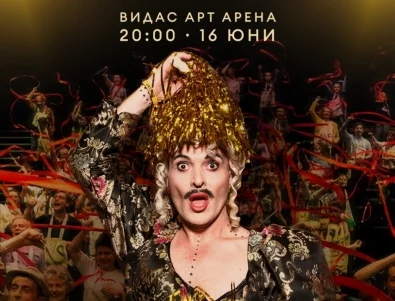 Иво Димчев представя интерактивния музикално-танцов спектакъл Di/Strauss Technique