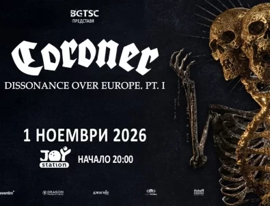 Първи концерт на CORONER в София!