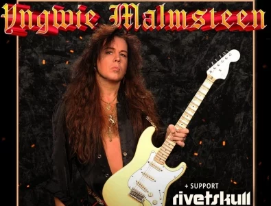 Наближава концертът на Yngwie Malmsteen и Rivetskull у нас 