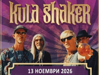Легендите на британския поп KULA SHAKER идват в София за ексклузивно шоу през ноември