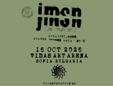 Алтернативният R&B изпълнител JMSN идва в България