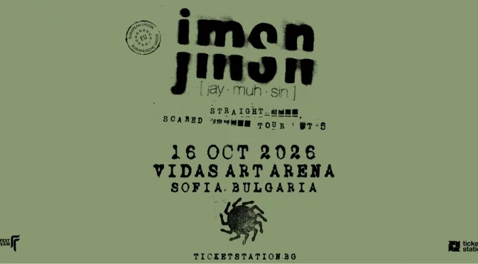 Алтернативният R&B изпълнител JMSN идва в България