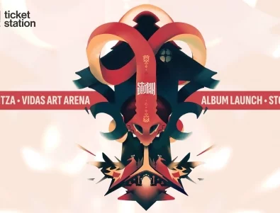 Оратница се завръщат: Представят нов албум с концерт на Vidas Art Arena в София