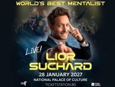 Популярният менталист Lior Suchard се завръща в България