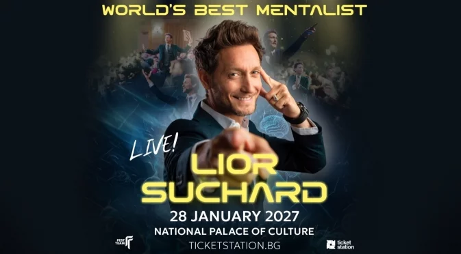 Популярният менталист Lior Suchard се завръща в България