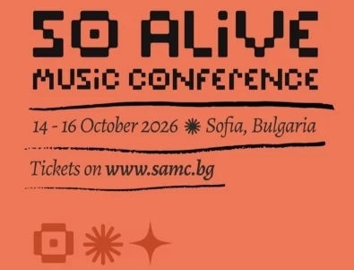 Глобалната музикална индустрия се среща в София на SoAlive 2026