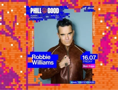 Роби Уилямс пристига в Пловдив за PHILLGOOD 2027