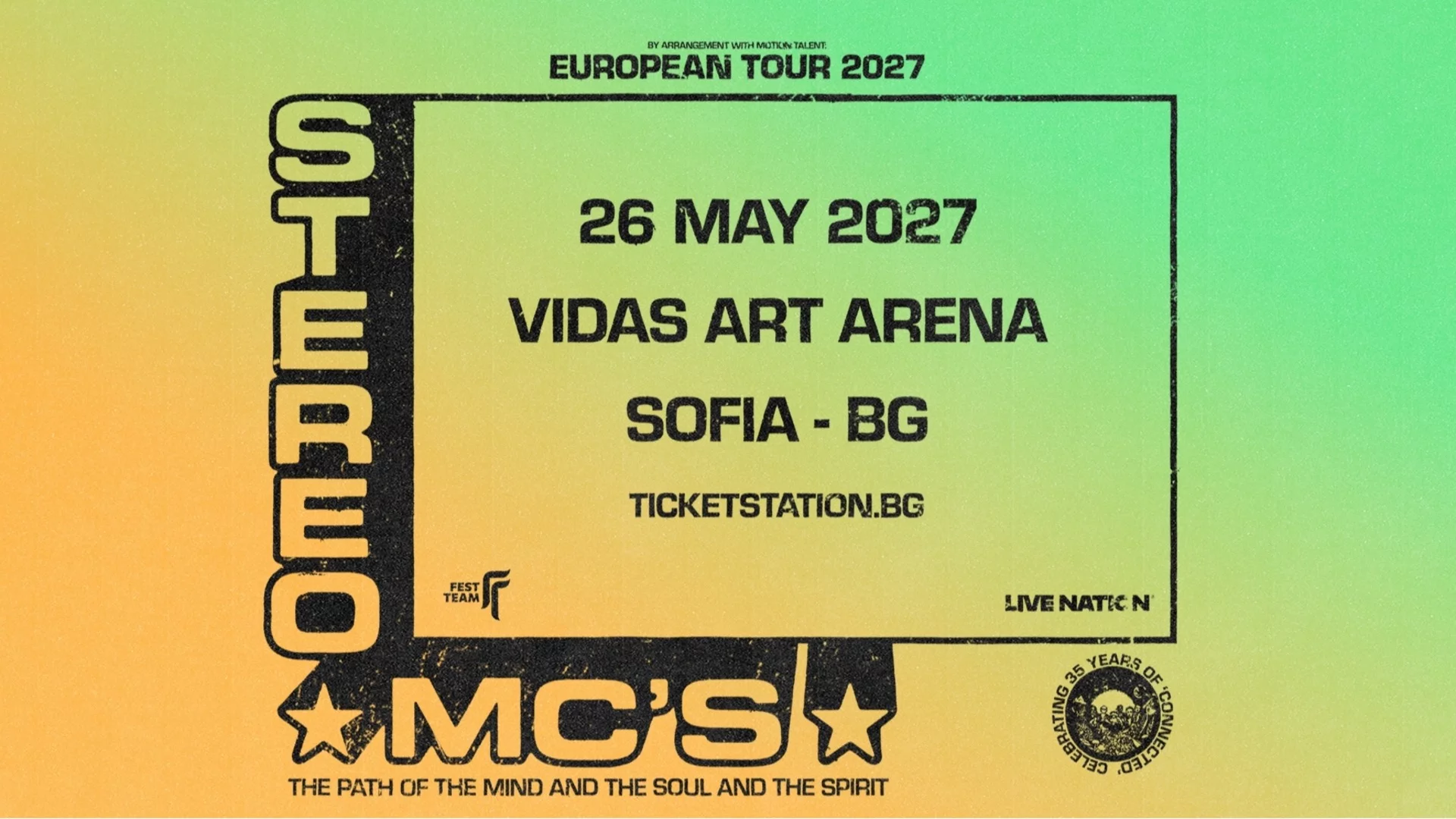 София посреща Stereo MC's през 2027 г.! Празнуваме култовия им албум 