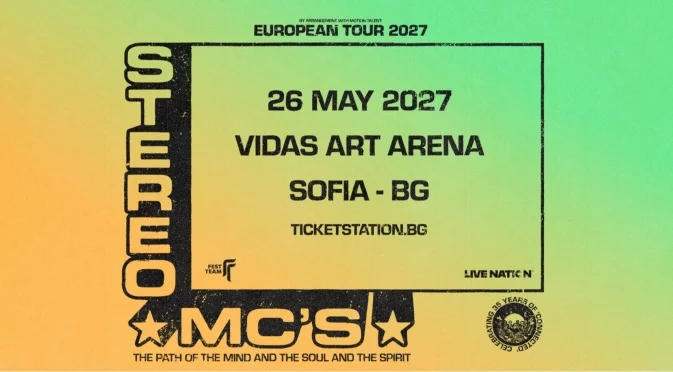 София посреща Stereo MC's през 2027 г.! Празнуваме култовия им албум "Connected"